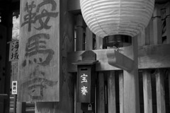 鞍馬寺