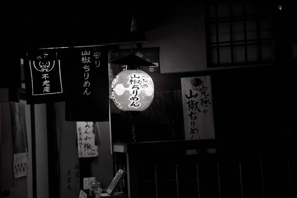 京都慕情 lX