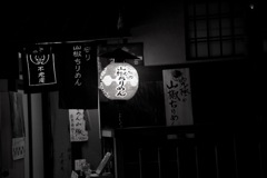 京都慕情 lX