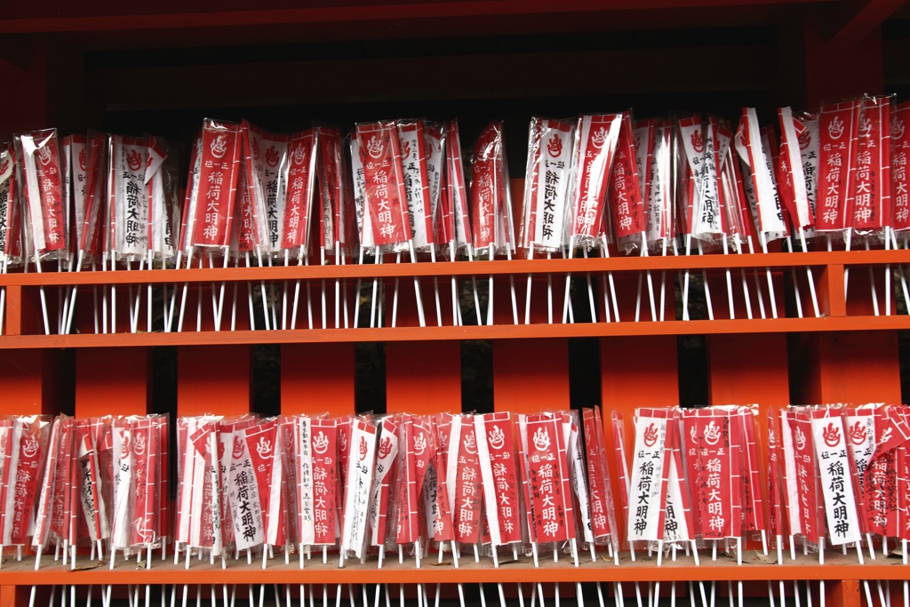 伏見稲荷大社 ll