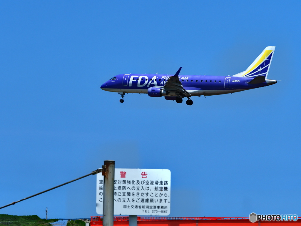 青空に映える 