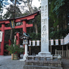 彌彦神社一の鳥居