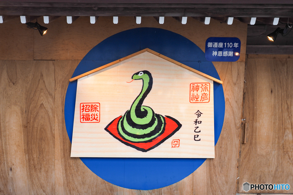 令和乙己