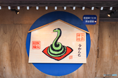 令和乙己