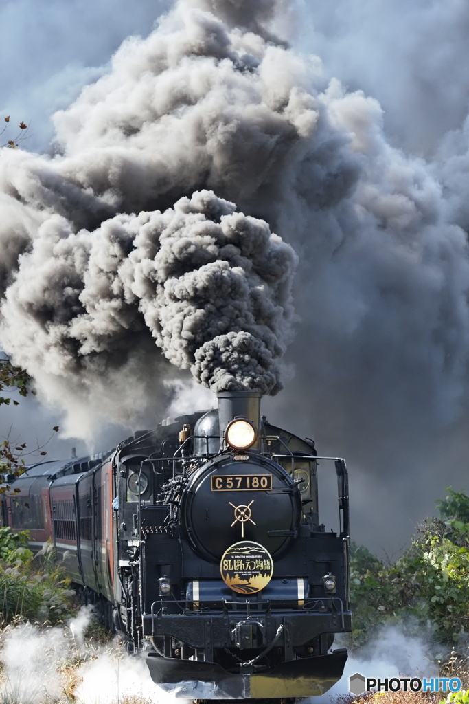 秋色の爆煙を求めて