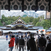 弥彦神社…初詣