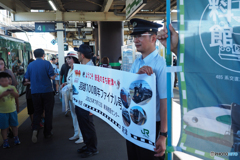 羽越100周年ファイナル号…横断幕でお出迎え