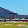 大鳥居と観光列車「海里」