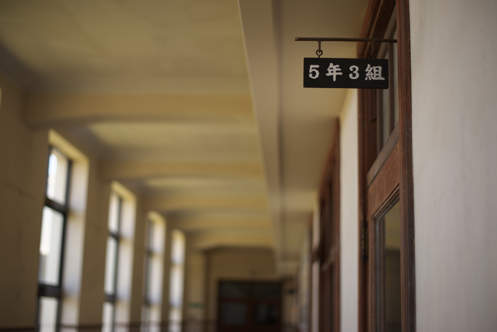 遠い記憶①