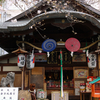 ぶらり大阪 (ソメイヨシノ咲き始め）