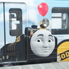 トーマス仕様