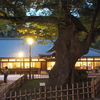 香山園（かごやまえん）