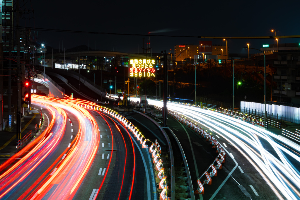 光跡