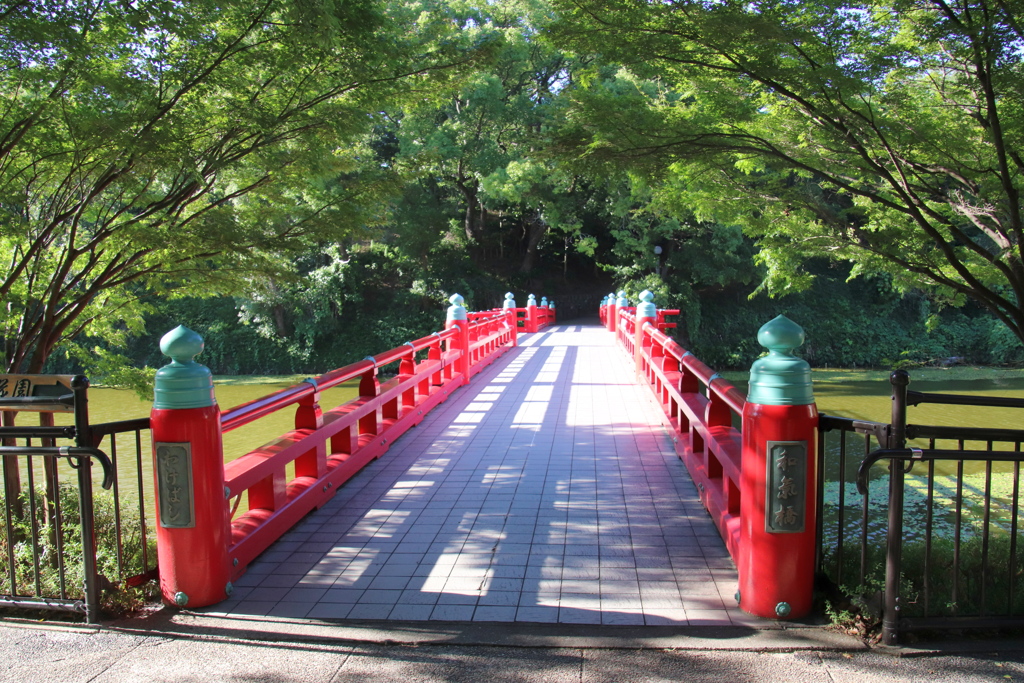 和気橋