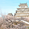 姫路城