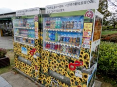 向日葵模様の自販機