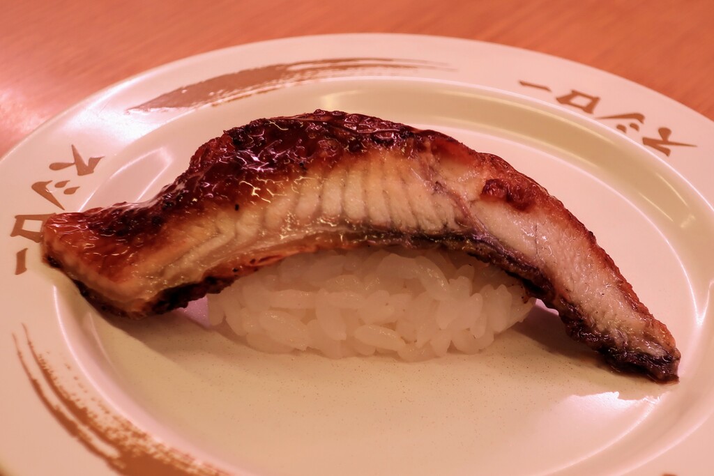 鰻