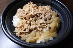 ゴボウ牛丼
