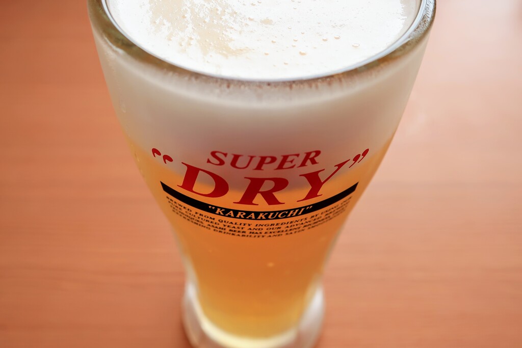 生中