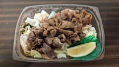 ビーフレモン弁当