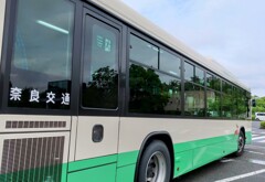 奈良交通バス