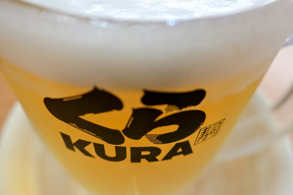 くら寿司のビール
