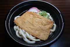 きつねうどん