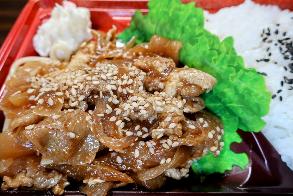 しょうが焼き弁当