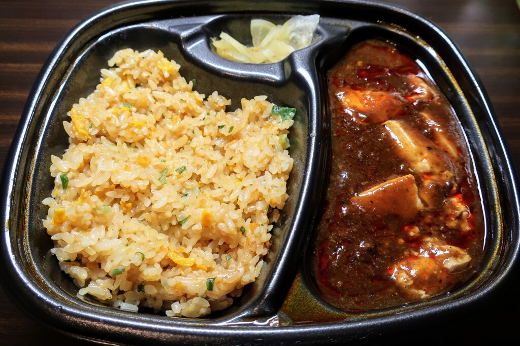 麻婆炒飯弁当