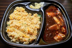 麻婆炒飯弁当