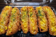 北海道コーンのコロッケ