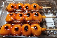 みたらし団子