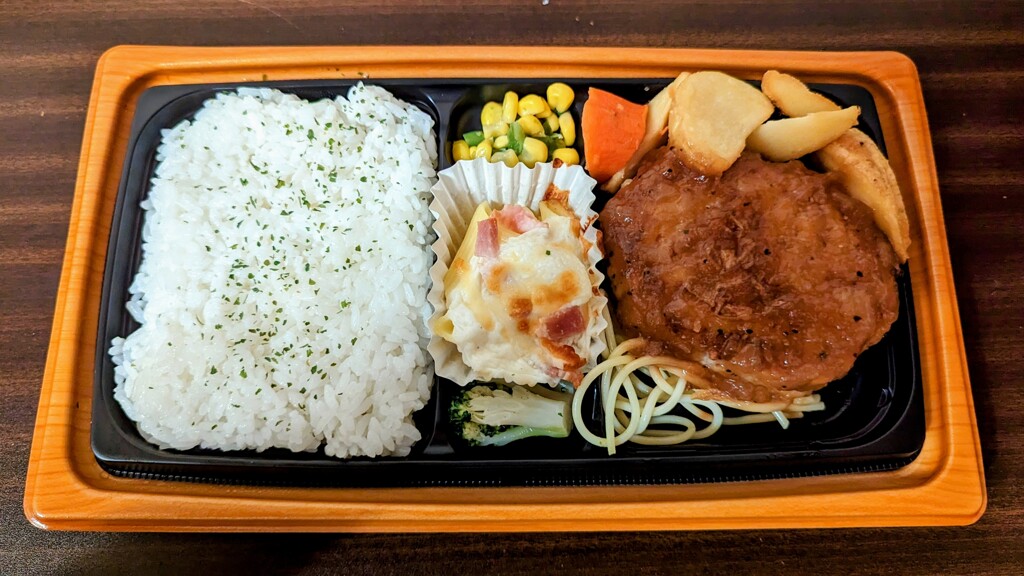 鉄板焼きハンバーグ弁当