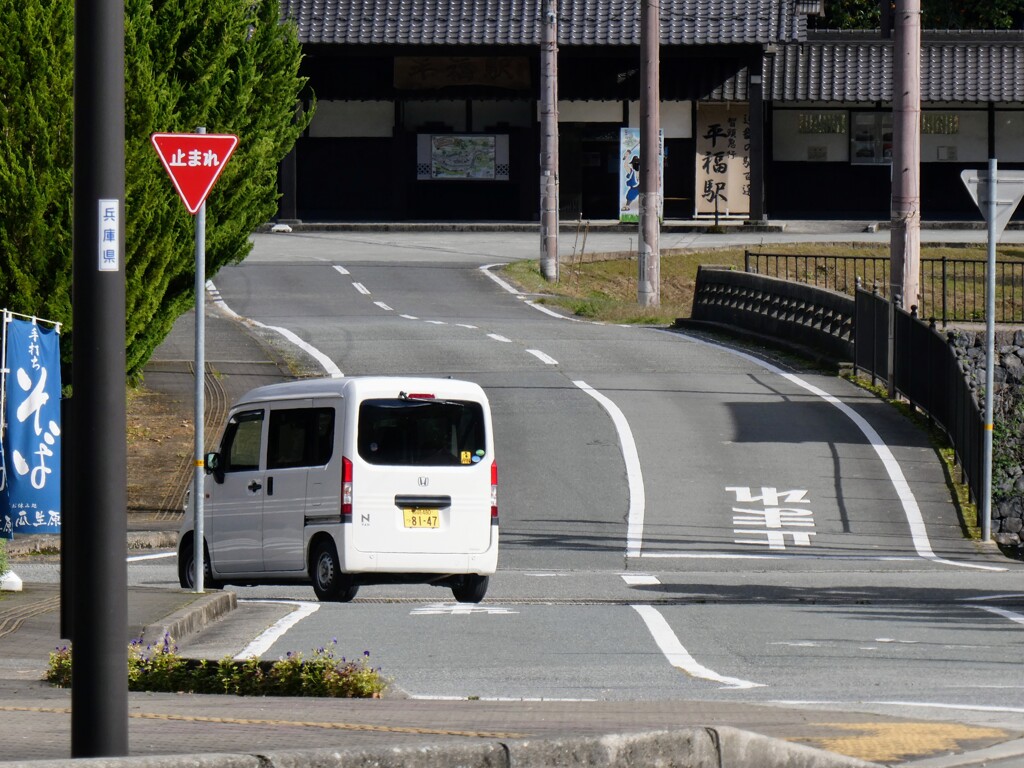 平福駅