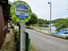 らんらんバス乗り場