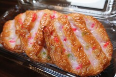 紅生姜入りさつま揚げ