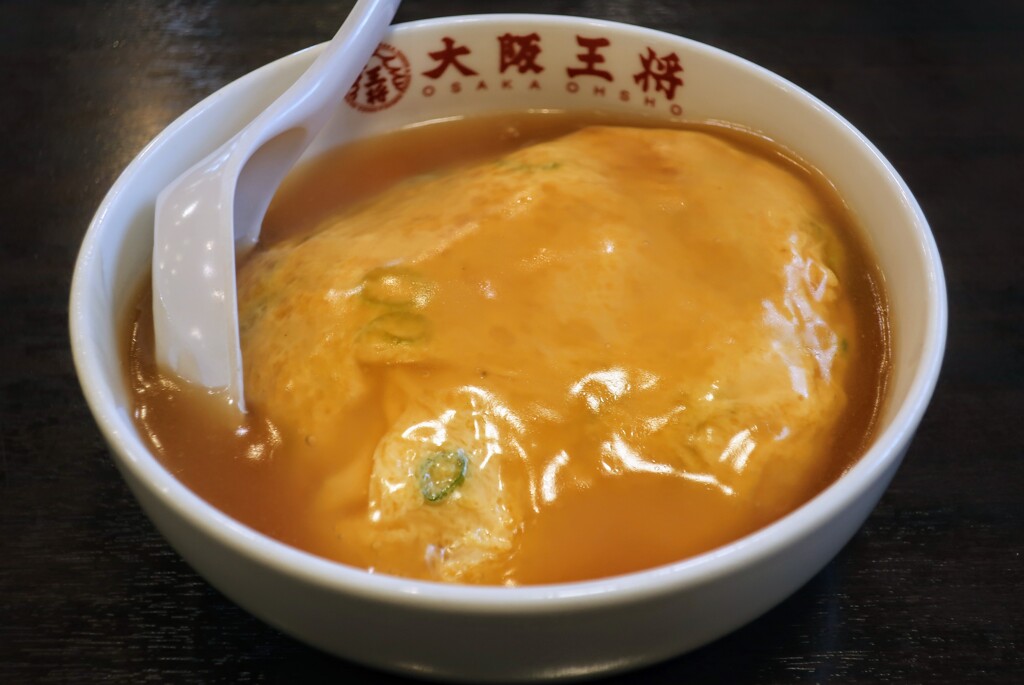 ハーフ天津飯