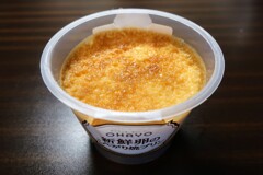 新鮮卵のこんがり焼プリン