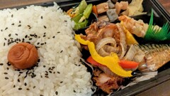 黒酢酢鶏の幕の内