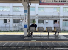 夏の駅