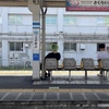 夏の駅