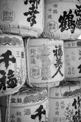 酒