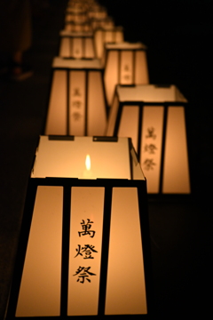 万灯祭