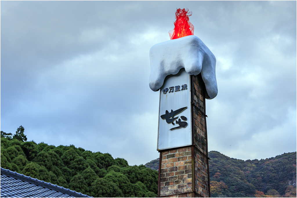 クリスマスバージョンの煙突2