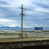 海から一番近い駅