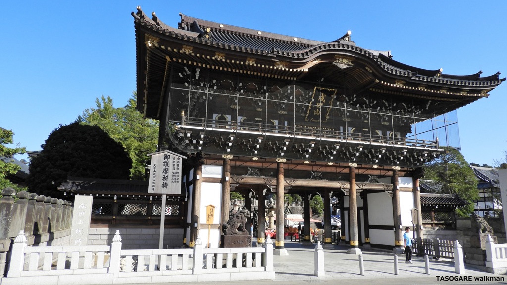 新勝寺　１