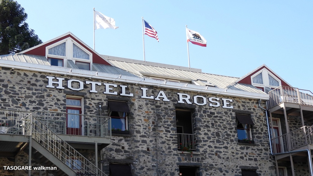 Hotel La Rose ② - 3