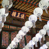 お寺の提灯