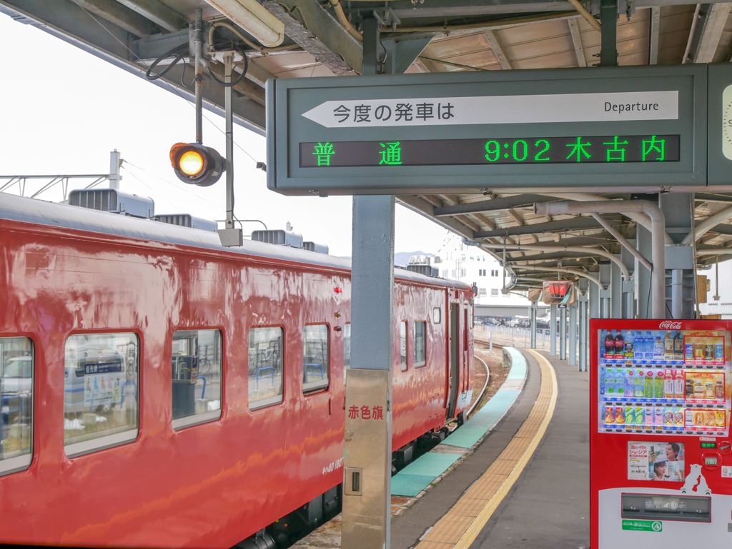 段原一詞の木古内行き普通列車