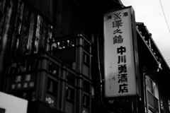 C1036195-4BA2-402B-841B-428E34F0215A